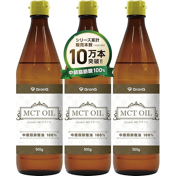 Amazon | グロング MCTオイル 500g MCT オイル エムシーティー